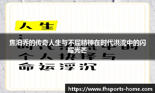 凤凰体育app